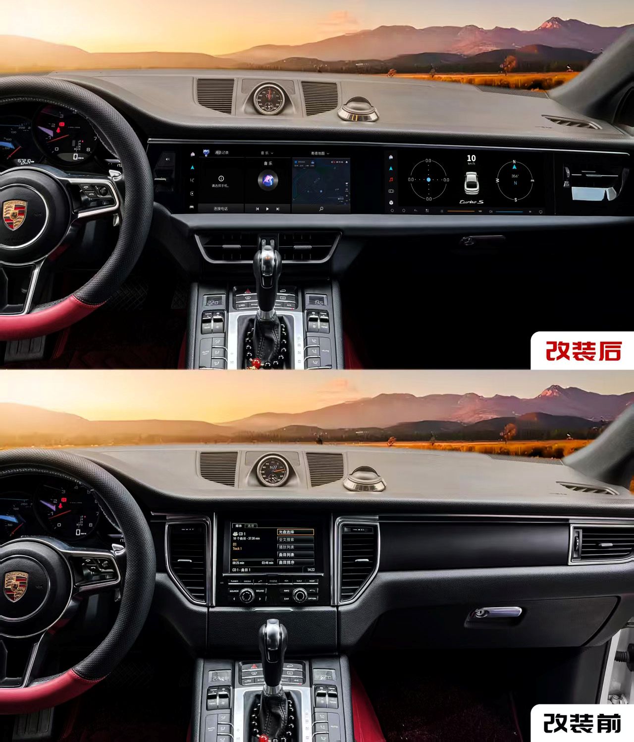 台南汽車音響安裝 影音升級示意圖